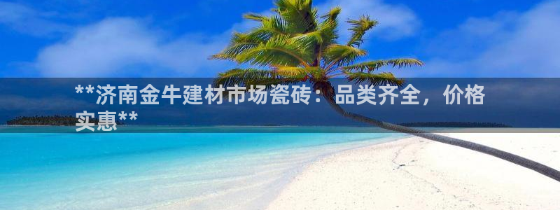 杏鑫平台是黑平台吗知乎